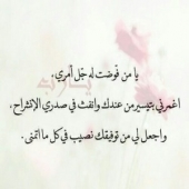 الطموحه صورة الطموحه